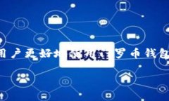 门罗币钱包无法下载区块链的解决方案及常见问