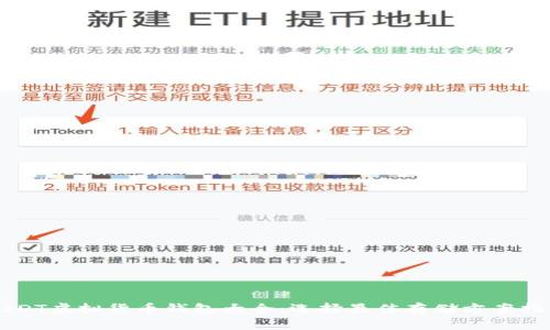 USDT虚拟货币钱包大全：选择最佳存储方案指南
