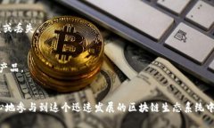   以太坊钱包的地址支持长度解析及使用指南 /