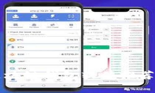 常用手机区块链钱包软件推荐与使用指南