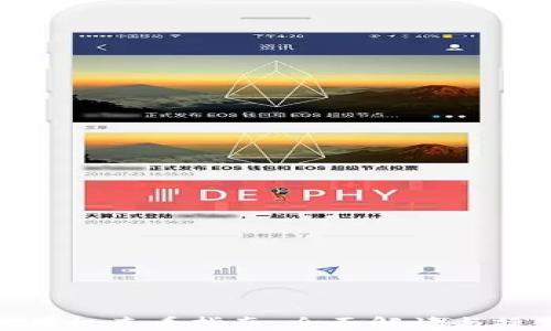
TP钱包授权查看指南：全面解读与操作步骤