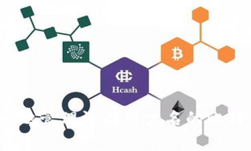 如何安全地管理没有用户名的比特币钱包？
