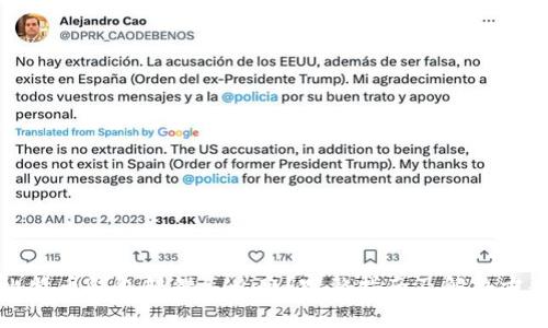 比特币钱包转错怎么办？完整指南及解决方案