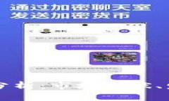 区块链钱包类竞品分析：市场现状、发展趋势与