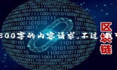 您的请求涉及一个较为复杂的主题，因此我无法