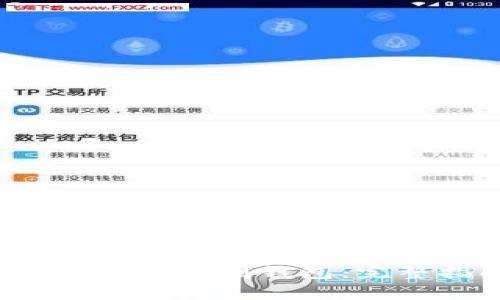 如何将USDT从欧易OKEx提取到钱包：完整指南与常见问题解答