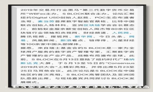 : 如何安全购买以太坊货币钱包：完整指南