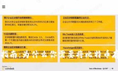 比特币投资指南：为什么你需要将比特币存放在