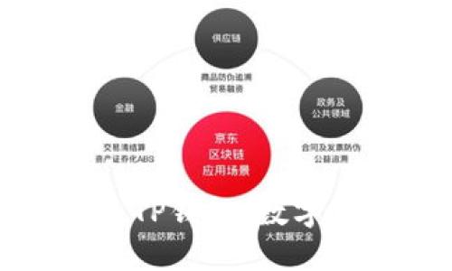 全面解读多链钱包TP钱包：数字资产管理的新选择