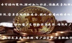   如何找回比特币冷钱包私钥的密码：完整指南