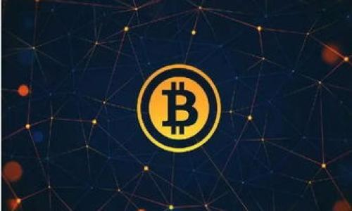    为什么在TP钱包卖出加密货币时金额会减少？  /   
 guanjianci  TP钱包, 加密货币, 交易费, 市场波动  /guanjianci 

近年来，加密货币的发展迅猛，越来越多的人开始使用数字钱包进行加密货币的买卖交易。TP钱包作为一个相对较为流行的数字钱包之一，吸引了不少用户。然而，许多用户在使用TP钱包或其他类似平台出售加密货币时，常会注意到交易金额似乎比预期的要少。这种情况通常会让初学者感到疑惑和困惑。那么，造成这种现象的原因是什么呢？本文将深入探讨TP钱包卖出时金额减少的几个主要因素，帮助用户更清晰地理解发现并合理应对这些情况。

一、加密货币交易费用的影响
首先，交易费用是造成在TP钱包出售加密货币时金额减少的一个重要原因。与传统金融交易不同，加密货币交易通常会涉及手续费。在用户进行加密货币转账或交易时，交易平台会收取一定的手续费，通常这是以交易金额的一定百分比计算的。

在TP钱包中，用户在兑换或出售数字货币时，系统会自动计算出应支付的交易费用，通常包括以下几种：br
1. **矿工费**：这是交易确认时需要支付给矿工的费用，矿工负责验证和记录交易信息。矿工费的高低常常根据网络拥堵情况而有所不同；br
2. **交易所手续费**：如果用户将加密货币卖出至交易所，交易所也会收取一定费用，这通常也是交易额的一个百分比；br
3. **兑换费**：在不同货币之间转换时，有些交易平台会收取兑换费，这会影响实际收到的金额。

因此，在使用TP钱包出售加密货币时，用户应该提前了解相关的手续费，才能准确估算到手金额。 

二、市场波动带来的影响
加密货币的价格波动是非常频繁和剧烈的，尤其是对于一些大型交易所来说。在出售加密货币时，如果用户没有及时抓住市场交易时机，可能会因为价格波动而导致实际到手金额低于预期。

以比特币为例，如果市场行情瞬间下滑，用户在决定出售时的价格可能瞬间就会下降，甚至导致用户在TP钱包上显示的卖出价格比浮动市场价格低。br这种情况尤其在高波动性的市场中表现得尤为明显。因此，在进行交易之前，了解市场的最新趋势、技术分析和新闻动态就显得极为重要。这从根本上来说是对用户投资决策能力的一个考验。

三、滑点的影响
滑点（slippage）是指在执行交易时，实际交易价格与预期价格之间的差异。在流动性较低的市场中，用户在下单的瞬间，市场报价可能就发生了变化，从而造成用户卖出时的金额减少。

例如，TP钱包可能会在用户下单前一刻，市场上对相应加密货币的买入需求已经发生变化，导致用户的卖价要低于他们所期望的价格。这种情况在大额交易或在市场波动剧烈时更容易发生。因此，用户在选择买入或卖出金额时，需要谨慎评估市场流动性问题，以降低滑点所造成的损失。

四、价格汇率的转换
使用TP钱包出售加密货币时，如果涉及到将一种加密货币转换为法定货币或其他加密货币，也可能出现金额减少的现象。这主要是因为价格汇率的变动。这种情况下，需要注意以下几点：

1. **法币汇率**：如果用户决定将其加密货币出售为法币（例如人民币、美元等），不同银行或支付通道的汇率可能有所不同，这会直接影响到用户实际收到的金额；br
2. **加密货币的交换汇率**：同一笔交易在不同的交易平台上可能会由于市场供需因素出现不同的交易价格，导致最终到账的金额会有所差异；br
3. **兑换平台的手续费**：与直接交易相比，借助其他交易所或交易平台兑换加密货币可能会产生额外的手续费。 

五、账户安全及提款限制
账户的安全性也是影响TP钱包卖出金额减少的一个因素。例如，TP钱包可能会因为安全性考虑而对提款金额进行限制，导致用户在出售后实际上无法全额提取到自己账户上。这种现象通常发生在初次交易时，或是账户还未通过全面的身份验证时。

为了保护用户的利益，TP钱包可能会设定提款的数量限制或冻结账户中的部分资产。在这种情况下，虽然用户在売出时看似得到很高的金额，但实际上可用的现金或可提款的金额会因系统自动执行安全措施而大幅减少。

六、建议及对策
针对上述情况，用户在使用TP钱包交易时，可以采取一些措施来减少损失、提升收益：

1. **了解费用结构**：提前熟悉TP钱包的各类交易费用，以便于合理计算出售后的最终金额；br
2. **时刻关注市场**：保持对加密货币市场的敏感度，及时关注市场价格动态，以合理判断卖出时机；br
3. **选择合适的交易平台**：在多个平台上比较不同的汇率和手续费，以寻找最有利的交易选择；br
4. **进行风险评估**：在进行大额交易时，评估相应的风险，确定合理的滑点范围，并设置适当的止损点以减少风险。 

通过以上详细分析，我们可以归纳出，TP钱包卖出时的金额减少主要来源于手续费、市场波动、滑点、价格汇率转换、提款限制等多个因素。用户在进行加密货币交易时，应对此有充分的认知和准备，才能够更好地维护自己的权益，获得理想的交易体验。

---

### 相关问题

1. **TP钱包是什么？**
2. **如何降低加密货币交易费用？**
3. **市场波动对加密货币交易的影响有哪些？**
4. **滑点在加密货币交易中如何影响盈利？**
5. **加密货币交易时应该关注哪些主要因素？**
6. **TP钱包的安全性如何保障？**

以上六个问题将逐一进行详细解答，帮助用户更全面地理解TP钱包及其功能。请继续阅读。