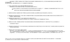 一文解读TRC20 USDT钱包：概念、优势与使用指南