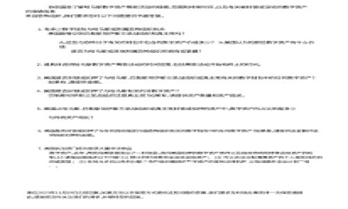 一文解读TRC20 USDT钱包：概念、优势与使用指南