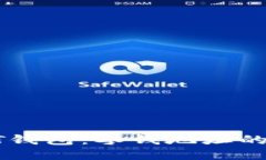 比特币QT钱包：零钱地址的全面指南