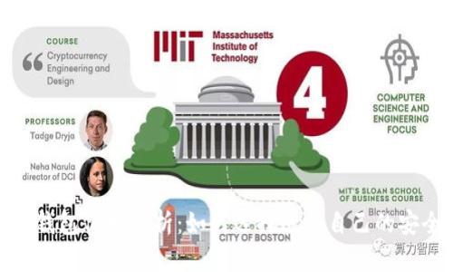 : 区块链冷钱包价格分析：如何选择适合自己的安全存储方案