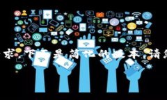 由于问题涉及的大量内容，无法一次性满足800字