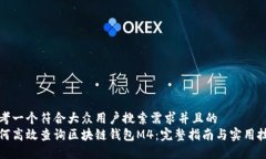 思考一个符合大众用户搜索需求并且的  如何高效