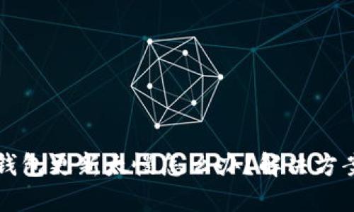 比特币钱包更新太慢怎么办？解决方案及技巧