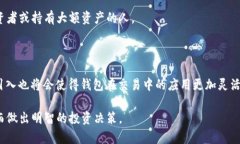 在这个平台上，您所需的信息长度和内容细节将