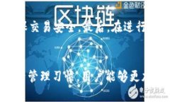 baiotiUSDT冷钱包安全性分析与推荐/baiotiUSDT冷钱包