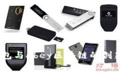 全面解读apay钱包与abey区块链的创新应用与未来发