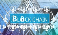 如何创建和管理比特币个人钱包地址：全面指南