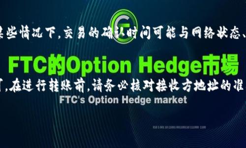    TP钱包APP官网下载最新版本 - 安全、便捷、全面的数字资产管理方式  / 

 guanjianci  TP钱包，数字钱包，下载，最新版本  /guanjianci 

 一、什么是TP钱包？ 
 TP钱包是一款多功能的数字资产管理工具，专门为加密货币用户设计。它支持多种主流的加密货币，包括比特币、以太坊、莱特币等，用户可以通过它轻松管理自己的数字资产。TP钱包不仅提供钱包功能，还具备币种兑换、资产交易、DApp接入等多种功能，旨在为用户提供一个安全、便捷的数字资产管理体验。 

 随着区块链技术的发展和加密货币市场的不断扩大，选择一款合适的数字钱包显得格外重要。TP钱包以其用户友好的界面、高安全性的存储方案和专业的客户服务，受到了越来越多用户的好评。 

 二、如何下载最新版本的TP钱包？ 
 若您想要下载TP钱包的最新版本，首先需确保您下载的是官方渠道的应用，以保证钱包的安全性和数据的隐私性。您可以通过以下步骤进行下载： 

ol
    li 访问TP钱包的官方网站或官方社交媒体渠道，确认最新版本的下载链接。 /li
    li 根据您的手机操作系统（Android或iOS），选择相应的版本进行下载。 /li
    li 下载完成后，点击安装，按照提示完成安装过程。 /li
    li 安装完成后，打开应用，根据页面提示设置您的钱包。建议您设置复杂的密码，并备份助记词以防丢失。 /li
/ol

 三、TP钱包的安全性如何？ 
 TP钱包在安全性方面采取了多项措施，旨在保护用户的数字资产安全。以下是TP钱包的一些安全特性： 

ol
    li **私钥控制**：用户的私钥仅存储在本地设备中，TP钱包不会上传或存储用户的私钥，确保无人能够盗取用户的资产。 /li
    li **多重签名**：TP钱包支持多重签名功能，进一步增强了安全性。用户可以在需要时要求多个签名才能进行交易，降低被盗风险。 /li
    li **数据加密**：TP钱包采用高级加密技术，所有交易数据均经过加密处理，确保用户的资产和隐私数据不被泄露。 /li
    li **备份和恢复**：TP钱包提供简单易用的备份和恢复功能，用户可以通过助记词进行钱包恢复。这一功能对于丢失设备或误删应用的用户至关重要。 /li
/ol

 总的来说，TP钱包致力于为用户提供一个高安全性的数字资产管理平台，用户在使用过程中可以采取一些额外的预防措施，例如定期更新软件版本，避免连接公共Wi-Fi等，以进一步保护自己的资产安全。 

 四、TP钱包的功能及使用体验 
 作为一款全能型的数字资产钱包，TP钱包具备多种功能，让用户能够轻松管理自己的数字资产。以下是TP钱包的一些主要功能： 

ol
    li **资产管理**：用户可以通过TP钱包一目了然地查看自己持有的各种加密货币的实时汇率及总资产，便捷的界面让管理资产变得简单高效。 /li
    li **交易功能**：TP钱包支持丰富的交易功能，不仅可以在钱包内进行币种间的兑换，还支持与其他用户直接交易，极大地方便了用户的资产流转。 /li
    li **DApp接入**：TP钱包接入了多种去中心化应用（DApp），如去中心化交易所、借贷平台、游戏等，用户可以直接通过钱包进行操作，享受更丰富的区块链生态体验。 /li
    li **社交功能**：TP钱包鼓励用户之间的互动，用户可以在平台上交流讨论，与其他加密货币爱好者分享投资经验和市场信息。 /li
/ol

 在使用体验方面，TP钱包界面设计简洁易懂，即使是新手用户也能快速上手。钱包中的每项功能均有详细的使用说明和引导，能帮助用户更好地理解和使用各种工具。整体而言，TP钱包以用户为中心的设计理念，提升了数字资产管理的效率和乐趣。 

 五、如何安全使用TP钱包？ 
 在数字资产管理中，安全是非常重要的因素。以下是一些确保您安全使用TP钱包的建议： 

ol
    li **下载正版应用**：确保从TP钱包的官方网站或可信的应用商店下载应用，防止下载到恶意软件。 /li
    li **设置复杂密码**：为您的TP钱包设置一个复杂且难以猜测的密码，并避免使用相同的密码在多个平台上。 /li
    li **启用双重验证**：如果TP钱包支持双重验证功能，务必启用，以增加账户安全性。 /li
    li **定期备份**：定期备份钱包数据和助记词，并将备份保存在安全的地方，防止数据丢失。 /li
    li **注意网络安全**：避免在公共Wi-Fi网络下进行交易或使用钱包应用。建议使用VPN以提高网络安全性。 /li
/ol

 通过以上措施，您可以有效地保护自己的数字资产，降低受到网络攻击或数据泄露的风险。合理使用TP钱包，使其成为您安全可靠的数字资产管理工具。 

 六、TP钱包常见问题解答 
 在使用TP钱包的过程中，用户可能会遇到一些常见的问题，以下是详细的解答： 

h4 Q1：TP钱包支持哪些加密货币？ /h4
 TP钱包支持多种主流和新兴的加密货币，这包括比特币（BTC）、以太坊（ETH）、莱特币（LTC）、瑞波币（XRP）等。此外，TP钱包还会定期更新，支持更多新上线的币种，以满足用户的需求。除了常见的数字货币，TP钱包也允许用户自定义添加其他代币，给予用户更多的选择空间。了解到支持的币种，用户可以更好地管理和投资自己的数字资产。 

h4 Q2：如遇到登录问题该怎么办？ /h4
 若您无法登录TP钱包，首先请检查您的网络连接是否正常。若网络无问题，尝试重置密码并进行登录。通常，您可以通过注册时使用的邮箱或手机号进行密码重置。如果您的账户还关联了双重验证，务必确保您能成功接收到相关的验证信息。如果问题仍未能解决，建议联系TP钱包的官方客服，寻求进一步的帮助。 

h4 Q3：TP钱包的费用结构是怎样的？ /h4
 TP钱包在使用过程中可能会收取一定的手续费，具体费用结构通常取决于交易的类型（如交易转账、币种兑换等）。在使用前，可在TP钱包的官方网站或应用内查看最新的费用政策。通常，用户进行转账或兑换交易时会根据当前网络状况收取一定的矿工费，尤其是在网络拥堵的情况下，费用可能会有所上升。建议用户关注费用的动态变化，以确保交易的经济性和合理性。 

h4 Q4：TP钱包的客服支持如何？ /h4
 TP钱包提供多种客服支持渠道，包括电子邮件、官方社交媒体以及社区论坛等。用户可以通过这些渠道提出自己的问题和建议，平台会尽快进行处理。此外，TP钱包社区也常常有其他用户分享经验，用户可互相交流与讨论，可能会得到及时的回答。客服的响应速度和质量因具体问题而异，但TP钱包一般会尽量确保用户得到满意的答复。 

h4 Q5：如何确认交易已成功？ /h4
 用户可以通过查看TP钱包的交易记录确认某一笔交易是否成功。TP钱包在执行交易时，会给用户发送交易的状态通知，包括成功或失败的信息。值得注意的是，在某些情况下，交易的确认时间可能与网络状态、矿工费的高低等因素密切相关，所以用户在进行大额交易时，最好提前了解网络状况，以确保交易的顺利进行。 

h4 Q6：是否可以将TP钱包内的资金转移到其他钱包？ /h4
 当然可以，TP钱包支持用户将资金转移到任何其他兼容的钱包。在钱包内，用户只需选择“转账”功能，输入接收方钱包地址及转账金额，按照系统提示完成交易即可。在进行转账前，请务必核对接收方地址的准确性，因为加密货币交易是不可逆转的，一旦转出无法返回。建议用户在初次转账时进行小额测试，确认一切正常后再进行大额交易。 

 以上就是你需要了解的关于TP钱包的各个方面。如果您还有其他疑问，欢迎持续关注TP钱包的更新和相关讨论，获取更多有价值的信息。 