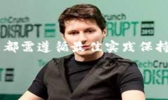   以太坊钱包UID：如何管理与保护您的数字资产