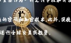   比特币钱包解析：哪个国家是比特币的发源地？