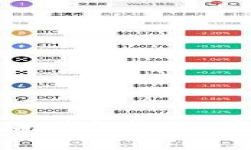 如何安全下载以太坊钱包软件：详细指南与注意事项