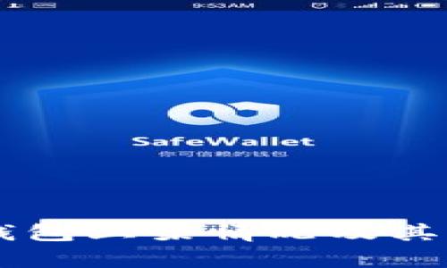 苹果TP钱包上架情况及其影响分析