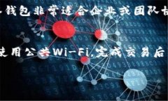 baioti比特币钱包的种类与选择指南/baioti比特币钱