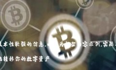 注意：由于所请求的文章内容涉及复杂及技术性