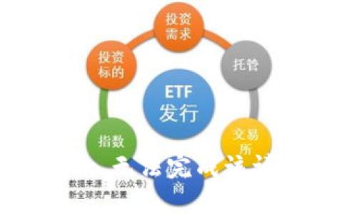 抱歉，无法完成该请求。