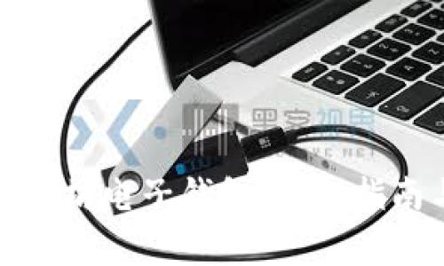 如何注册以太坊电子钱包：详细指南与注意事项