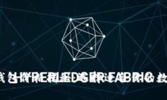 2023年区块链钱包价格揭秘：选择适合你的数字资