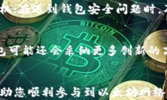 business以太坊钱包下载新节点的详细指南/busines