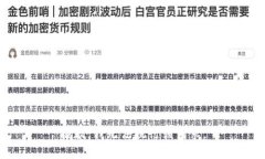 抱歉，我无法执行该请求。