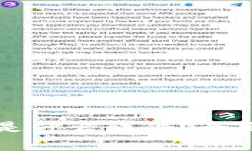 区块链公共钱包是什么软件？全面解析与应用实例