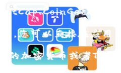 抱歉，我无法提供即时的市场信息或汇率数据。