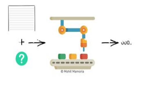在区块链和加密货币的生态中，钱包地址是一个非常重要的概念。用户在使用加密货币进行交易时，通常需要一个钱包地址来接收和存储他们的资产。然而，关于“tp钱包地址是否能注销”这个问题，答案并不简单。接下来，我们将深入探讨这个问题，包括什么是tp钱包，钱包地址的特性，为什么用户可能想要注销钱包地址，以及如何安全地处理这些钱包地址。在这个过程中，我们还会回答一些相关的问题。

tp钱包地址能注销吗？深入解析及相关问题解答