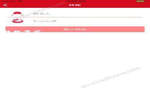    如何搭建主网以太坊全节点钱包，轻松管理你的数字资产  / 
 guanjianci  以太坊, 全节点钱包, 区块链, 数字资产  /guanjianci 

 在当今数字货币的快速发展中，以太坊作为一种重要的区块链平台，吸引了越来越多投资者和开发者的关注。构建一个全节点钱包是您管理和存储以太坊（ETH）及其他基于以太坊的代币的最佳选择。通过建立一个主网以太坊全节点钱包，您将能够直接与以太坊网络互动，而无需依赖第三方服务。本文将详细介绍如何搭建主网以太坊全节点钱包，确保您能够安全、精确地管理您的数字资产。

1. 什么是以太坊全节点钱包？
以太坊全节点钱包是一种允许用户与以太坊网络直接交互的钱包。在这种钱包中，用户下载并存储以太坊区块链的完整副本，这样可以确保用户有权利和能力进行交易、部署智能合约、与去中心化应用程序（DApps）互动，同时也能够验证网络中的所有交易。与半节点或轻节点不同，全节点提供更高的安全性和透明度，因为它们直接参与网络共识。

全节点钱包的优势包括：
ul
    li完整的区块链缓存，确保交易验证的准确性；/li
    li可以在离线状态下进行交易签名，增加私钥安全性；/li
    li无中介，能够完全控制自身资产；/li
    li有助于支持以太坊网络的去中心化特性。/li
/ul

2. 为什么要搭建自己的全节点钱包？
搭建自己的全节点钱包，有几个重要原因：
ul
    listrong安全性：/strong 您的私钥仅存储在您的设备上，减少了黑客攻击的风险。相较于使用在线钱包或第三方钱包，您完全掌控自己的资产。/li
    listrong隐私保护：/strong 全节点钱包降低了您与服务提供者的关系，保护您的交易隐私。在区块链上，您的交易记录虽然是公开的，但通过使用自己的节点，您可以在一定程度上消除第三方之间的追踪。/li
    listrong独立性：/strong 不再依赖第三方节点查询交易状态，减少了延迟和失败的风险。通过全节点直接验证区块，您可以确保所得到的数据是可靠的。/li
    listrong参与网络：/strong 通过运行全节点，您帮助维护以太坊网络的安全和稳定，支持去中心化的区块链生态系统。/li
/ul

3. 如何搭建以太坊全节点钱包？
搭建以太坊全节点钱包有多个步骤，以下仿是真实搭建过程中的主要步骤：

h43.1 系统准备/h4
搭建全节点的钱包需要一个稳定的计算机系统。建议使用Linux（如Ubuntu等），也可以在Windows或macOS上操作，但使用Linux通常会更加稳健。

h43.2 下载Quorum或Geth客户端/h4
以太坊的全节点钱包通常使用Geth（Go Ethereum的缩写）作为客户端。您可以从以太坊官方网站下载最新版的Geth客户端：

codehttps://geth.ethereum.org/downloads//code

使用命令行工具安装Geth，确保安装过程中没有问题，同时请定期更新到最新版本以确保安全性和功能性。

h43.3 同步区块链数据/h4
完成客户端安装后，您需要同步区块链数据。启动Geth并通过以下命令开始下载以太坊区块链：

codegeth --syncmode 