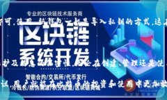   如何安全使用和创建巴比特比特币纸钱包？ /