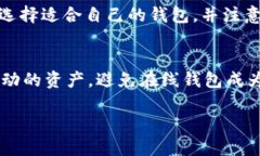   中本聪如何提币到TP钱包的详细指南 /  guanjian