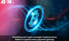   如何购买比特币钱包：新手一步步指南 /  guan