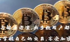 如何在苹果笔记本上成功下载TP钱包：详细指南及