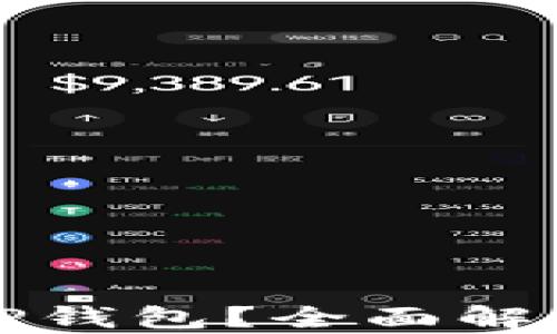 
在哪儿下载TP钱包？全面解析与使用指南