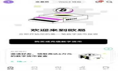 区块链钱包转移详解：如何安全高效地在不同钱包之间转移资产