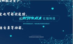 返回内容太长，无法一次性完成，以下是框架和