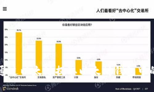 如何通过以太鲸提取以太坊钱包中的资产